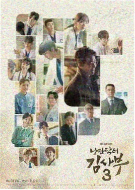 纪录片《草海横渡》图版封面