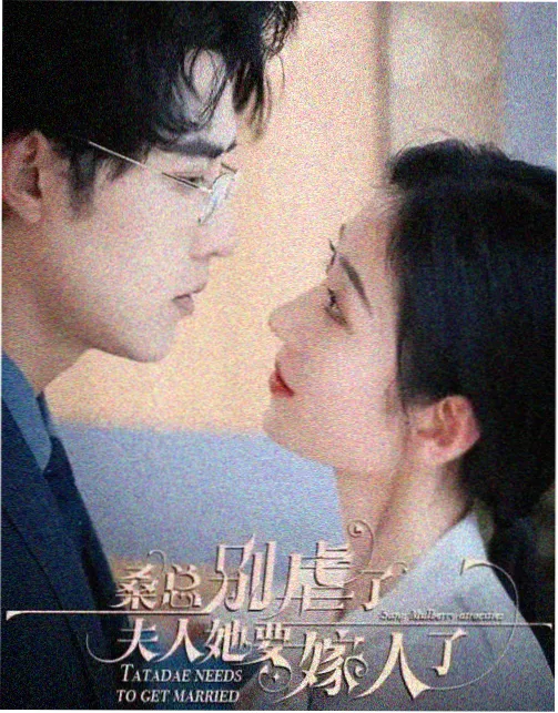 科普漫画《草原物候手帐》图版封面