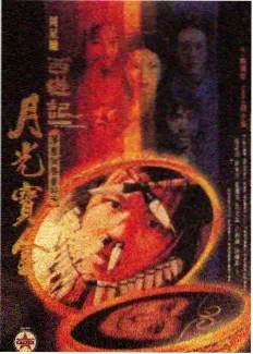 草原物候图鉴样地 WL-05 的冷蒿记录图版