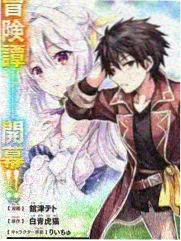 观星营地分时段预约的图版