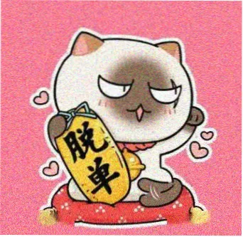 留言读者图雅的头像