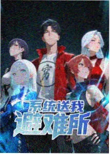 动画短片《风把草压倒的地方》图版封面